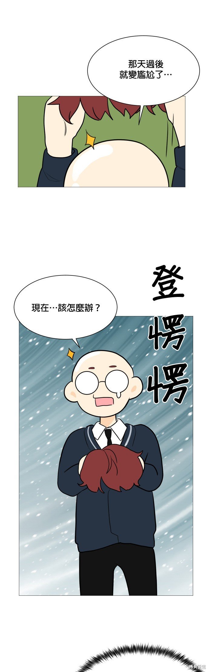 第83话
