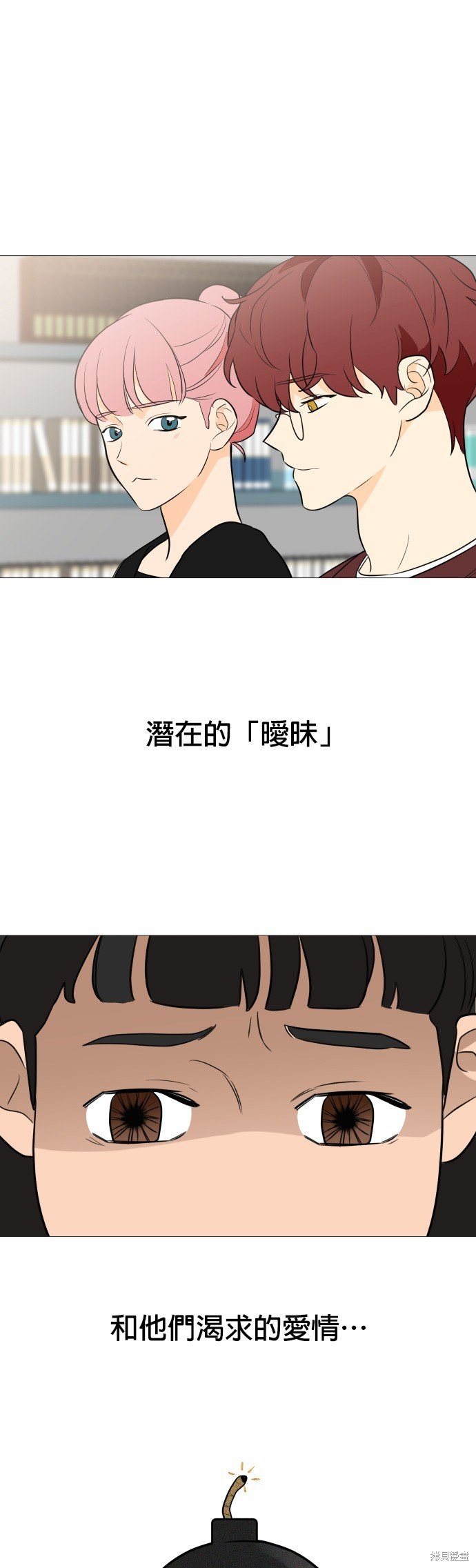第83话