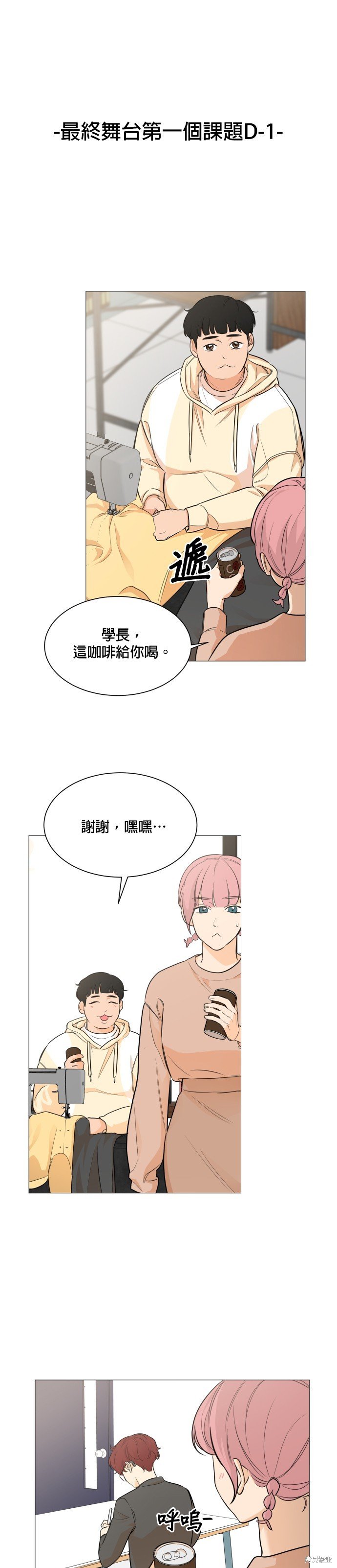 第84话