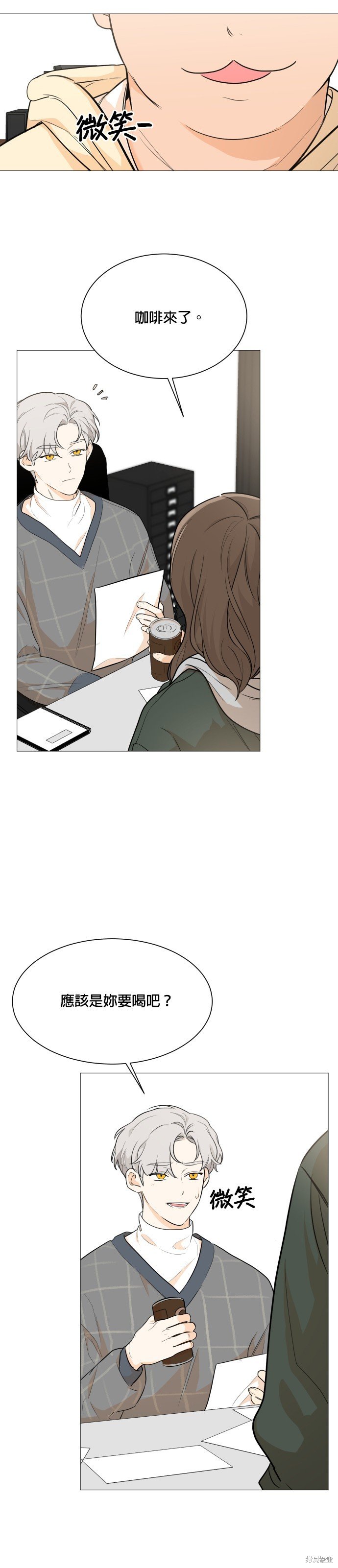 第84话
