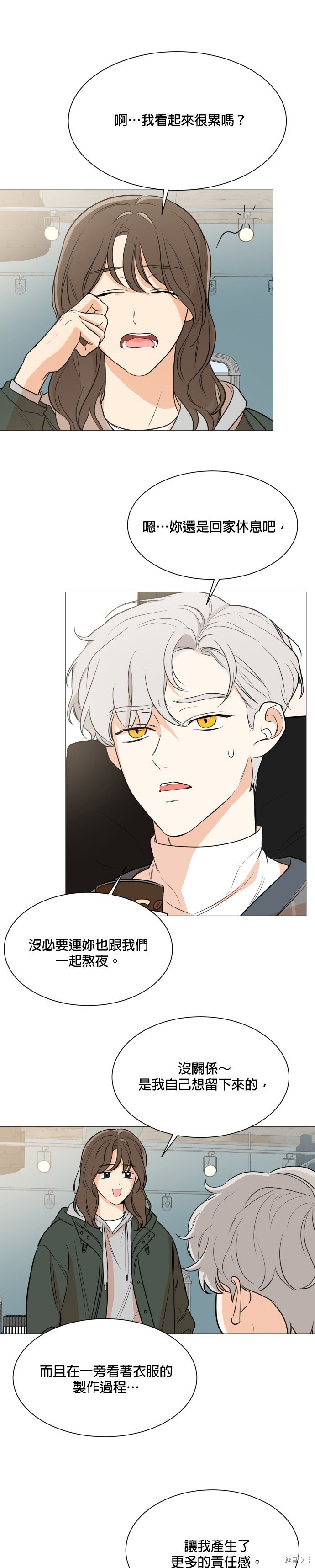 第84话