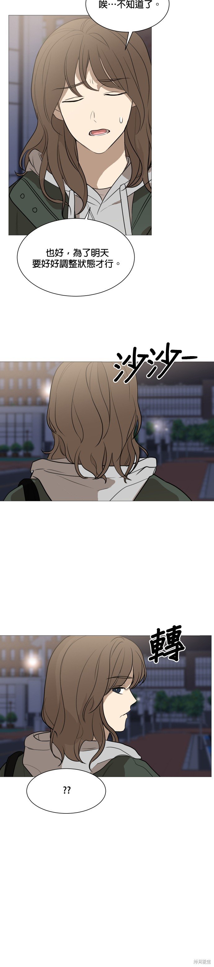 第84话