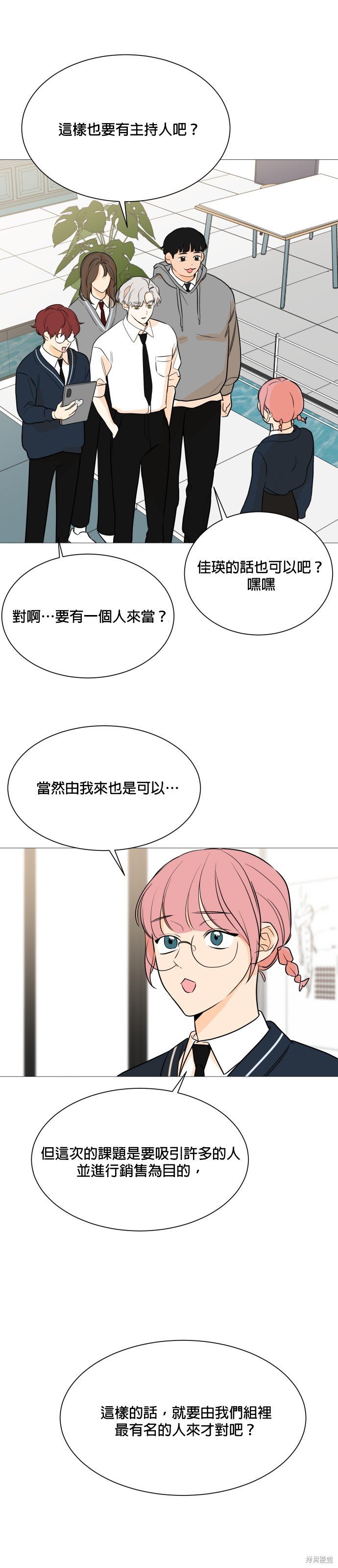 第84话
