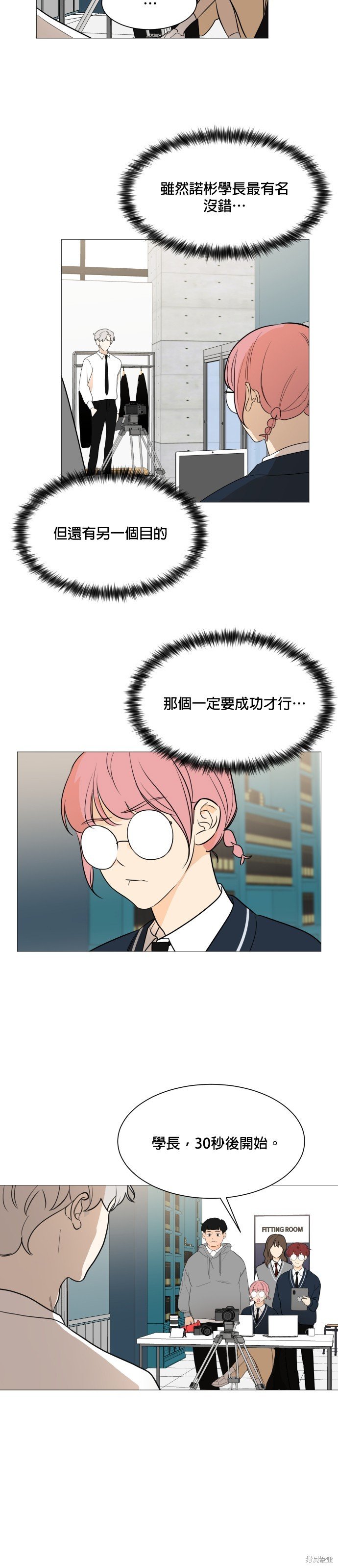 第84话