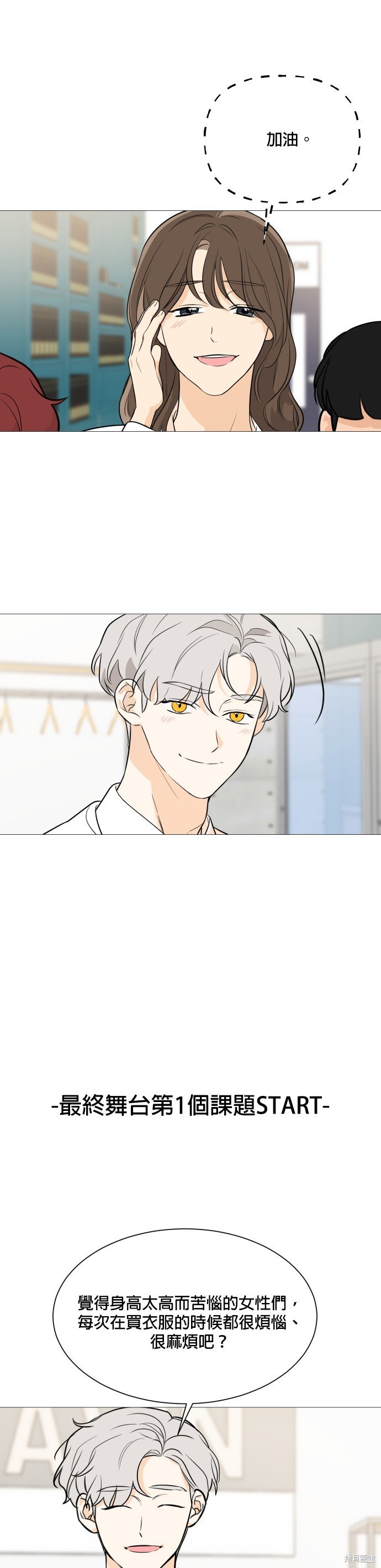 第84话