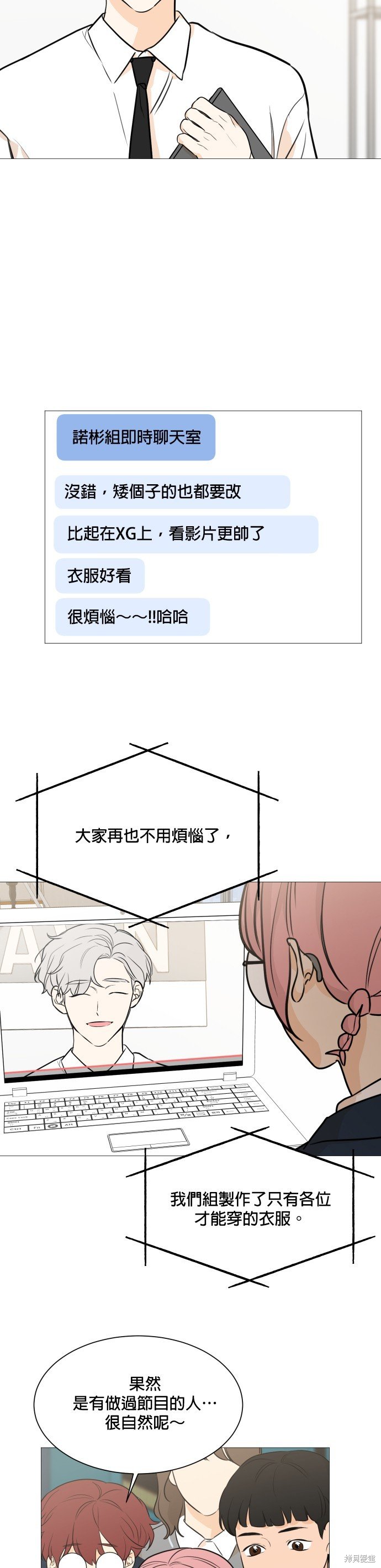 第84话