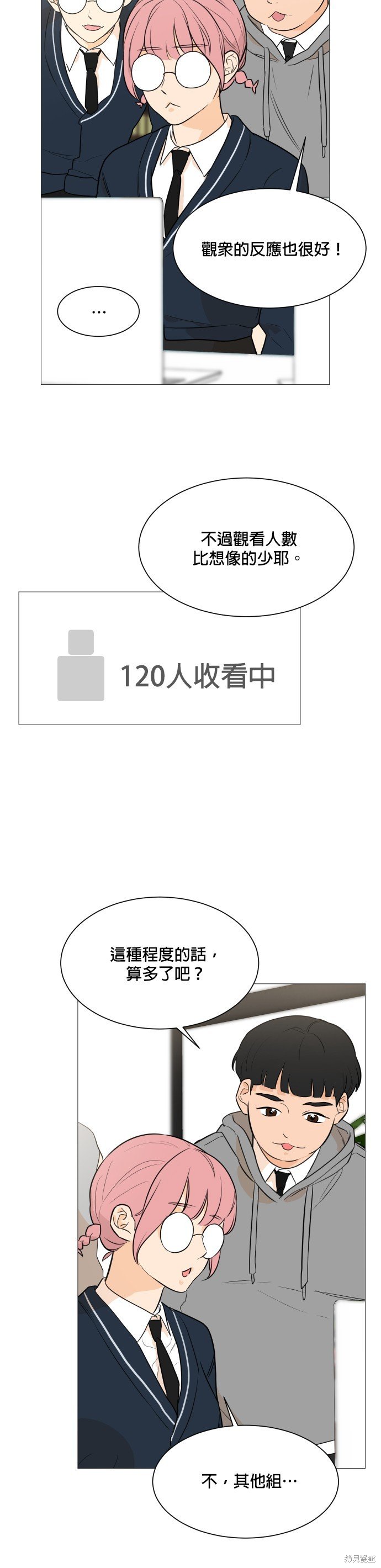 第84话