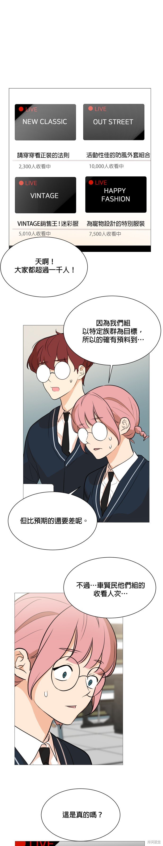 第84话