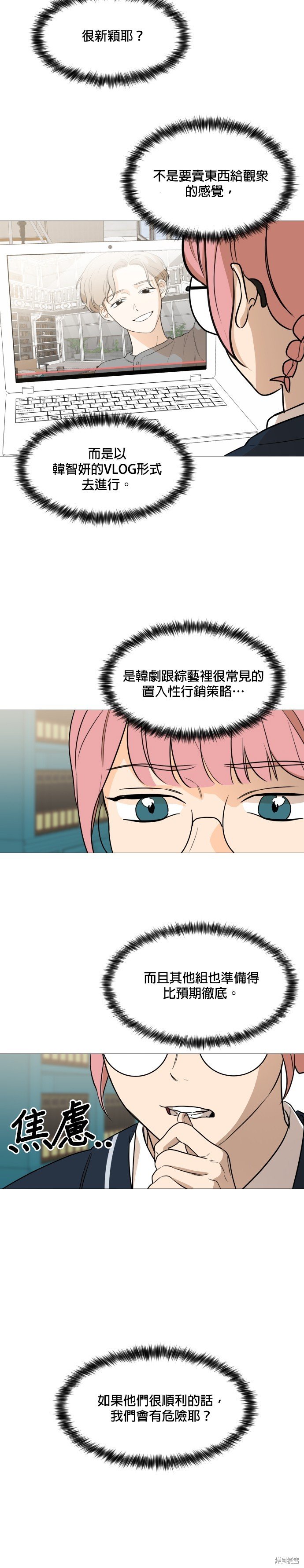 第84话