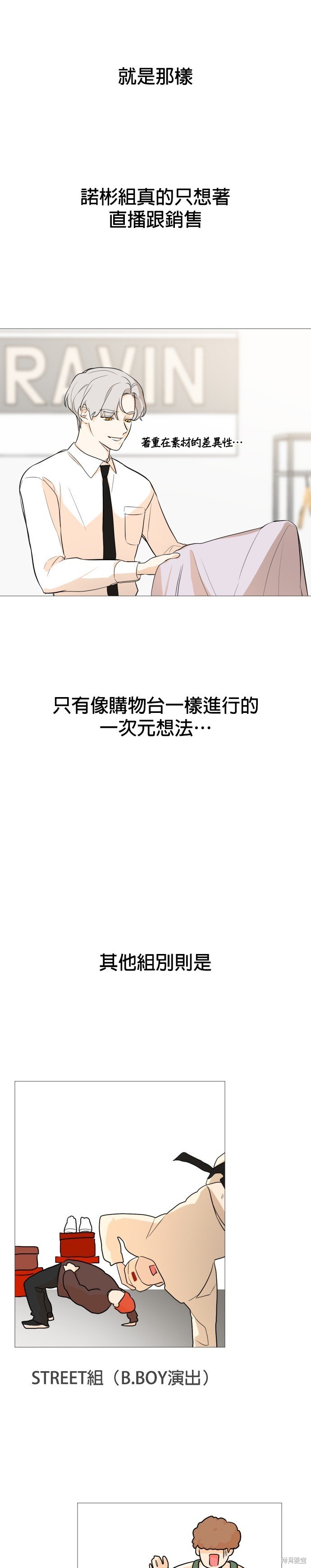 第84话