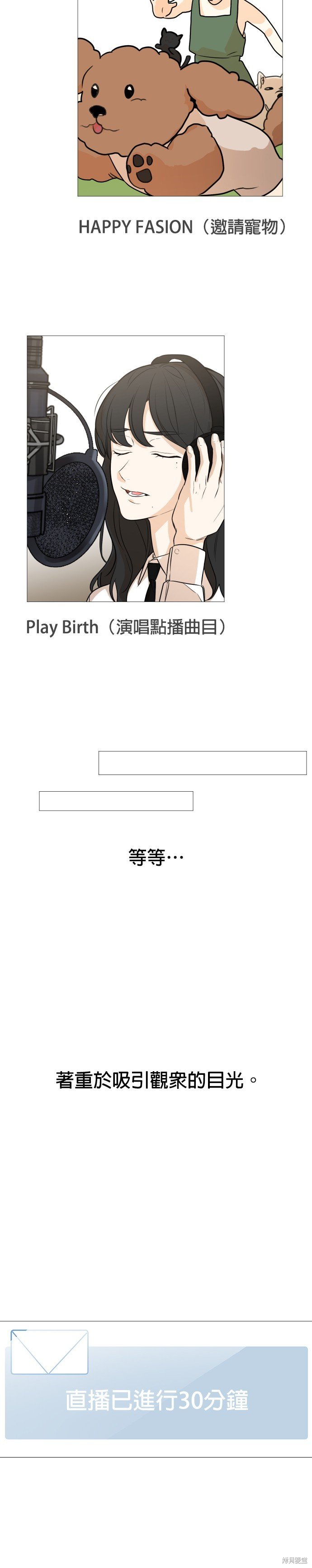 第84话