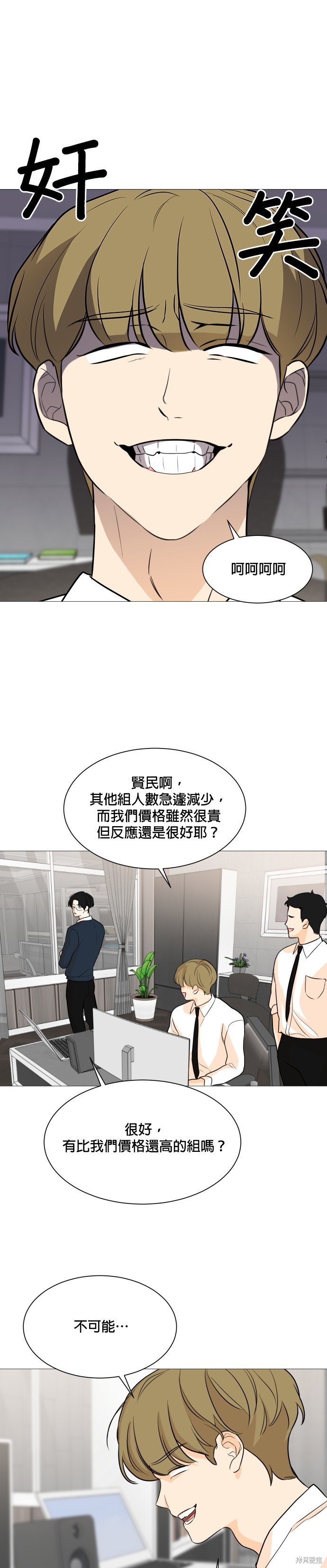 第84话
