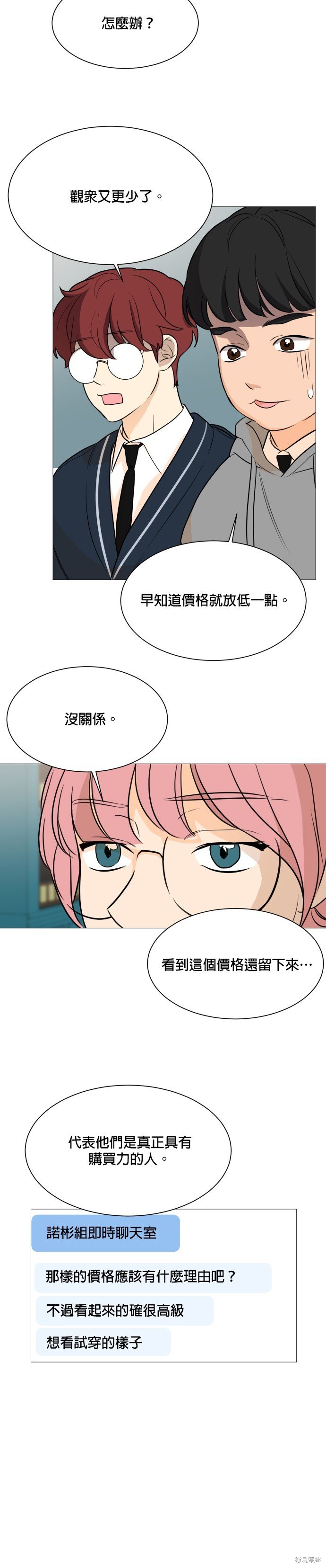 第84话