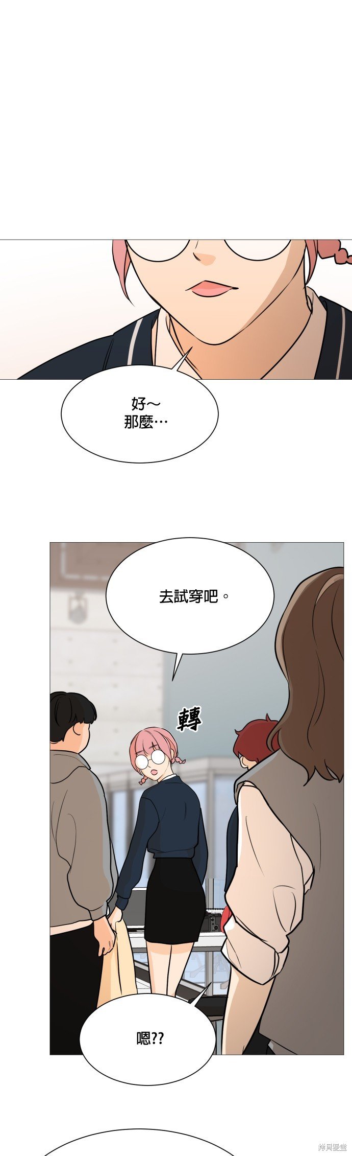 第84话