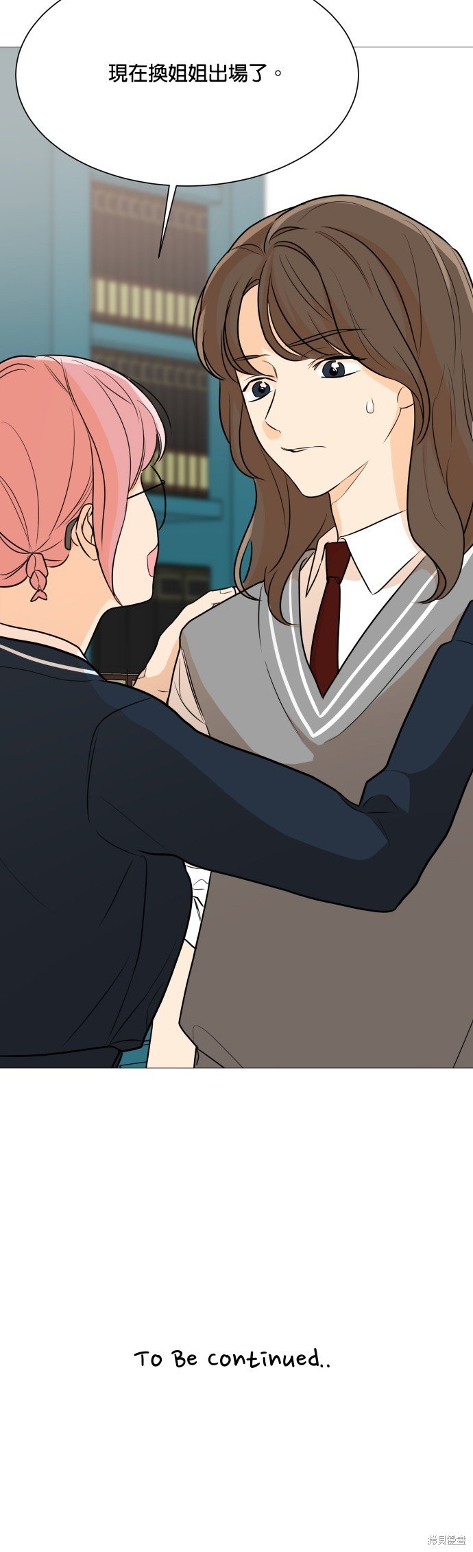 第84话