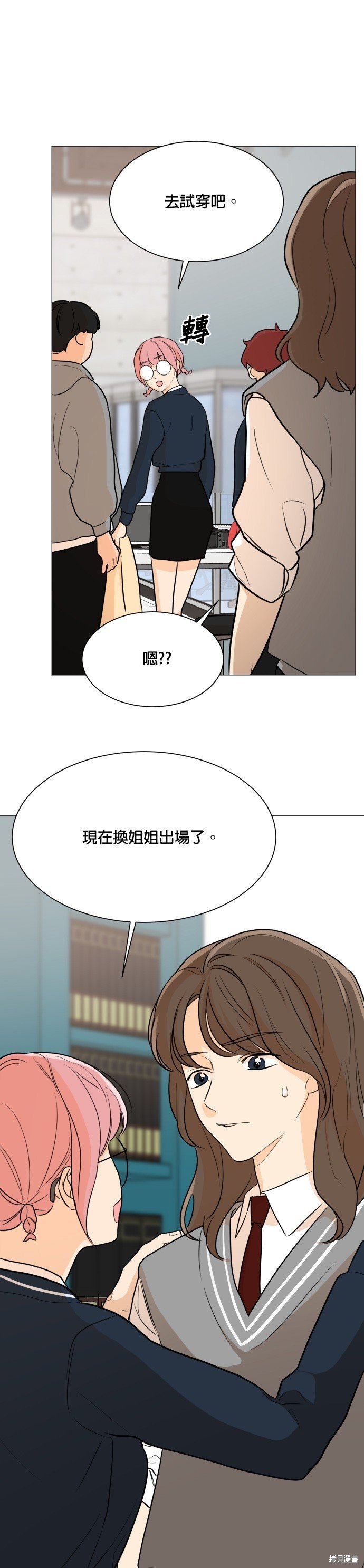 第85话