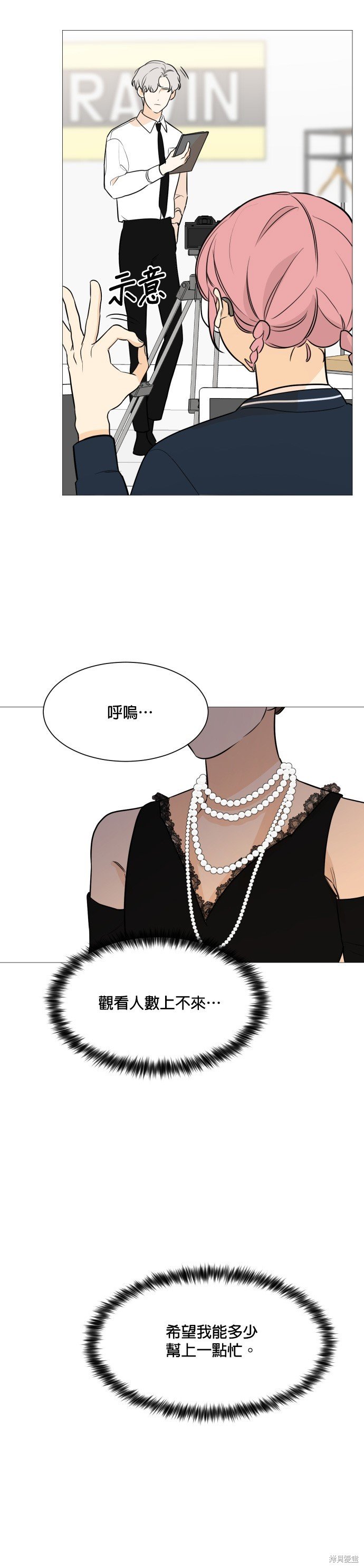 第85话