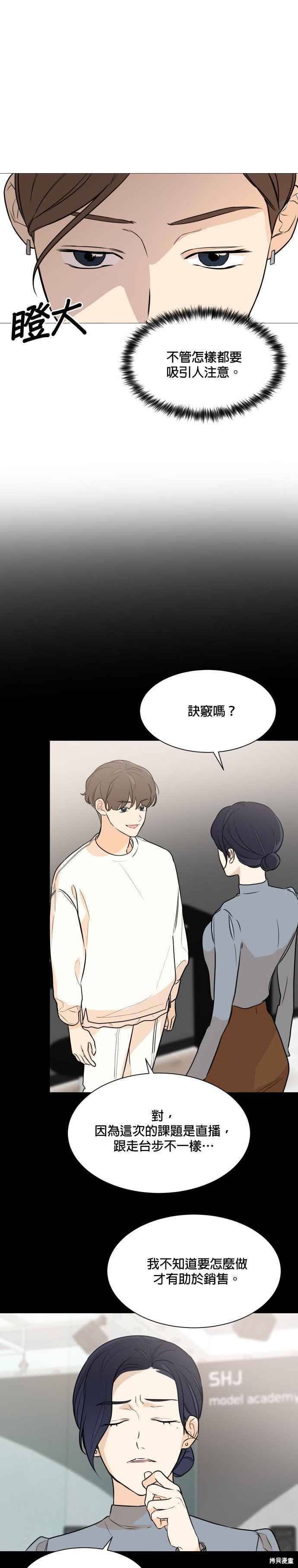 第85话