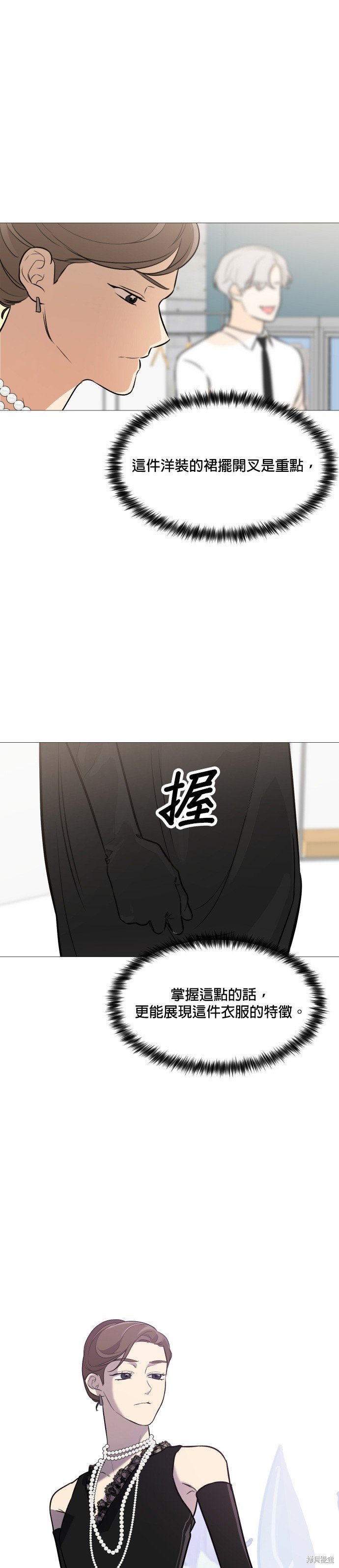 第85话