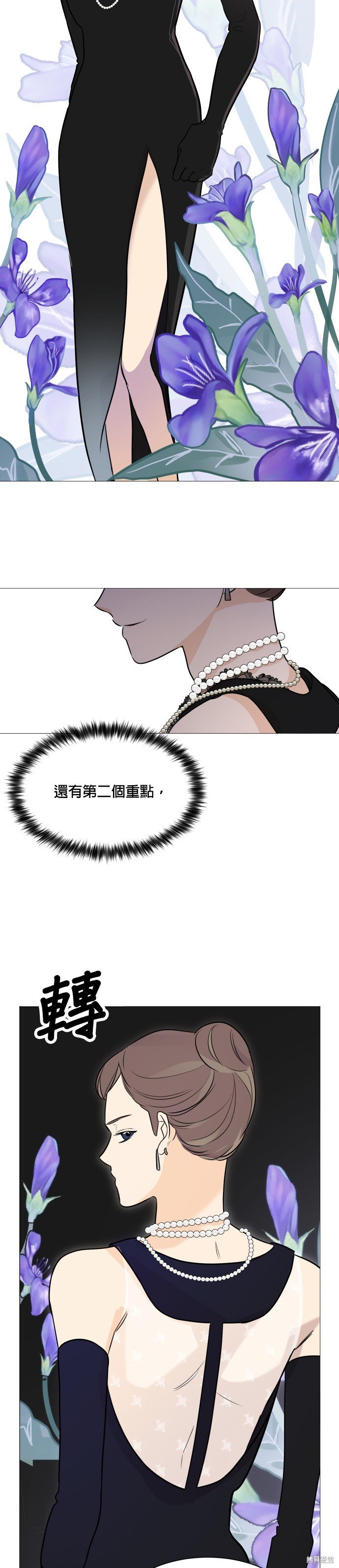 第85话