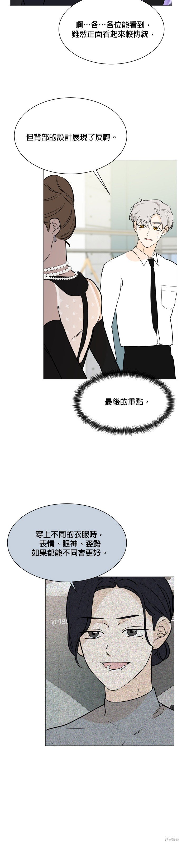 第85话
