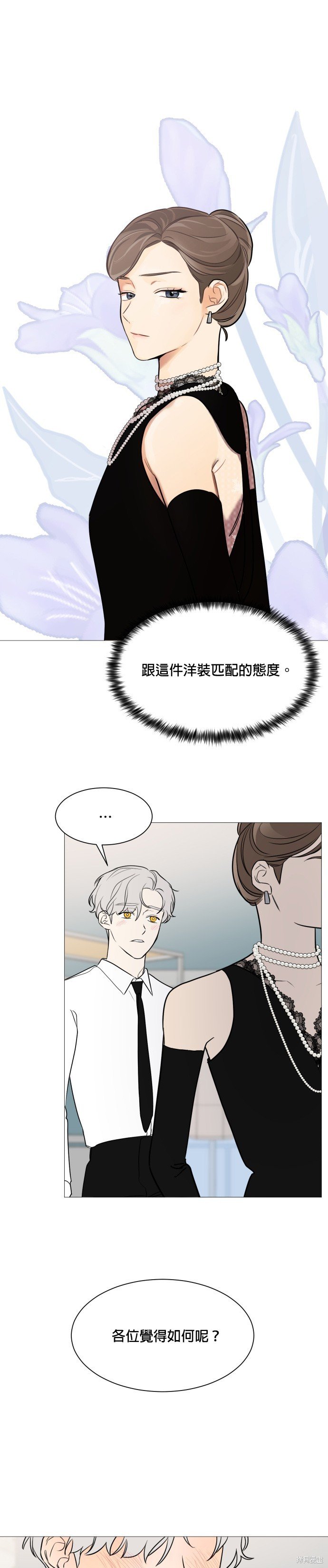 第85话