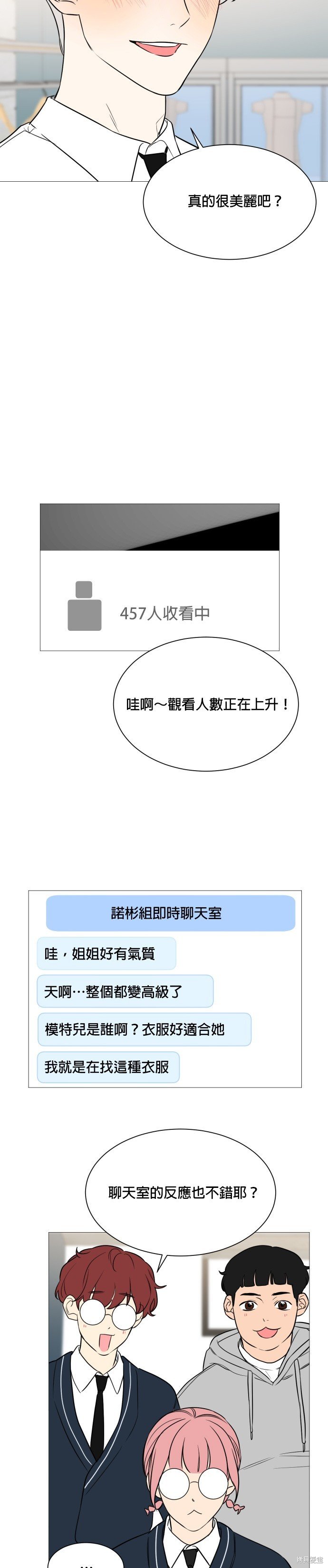 第85话