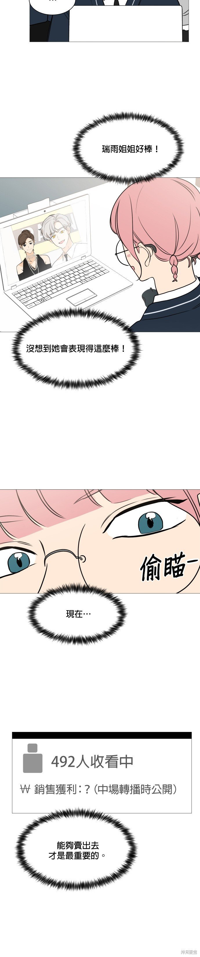 第85话