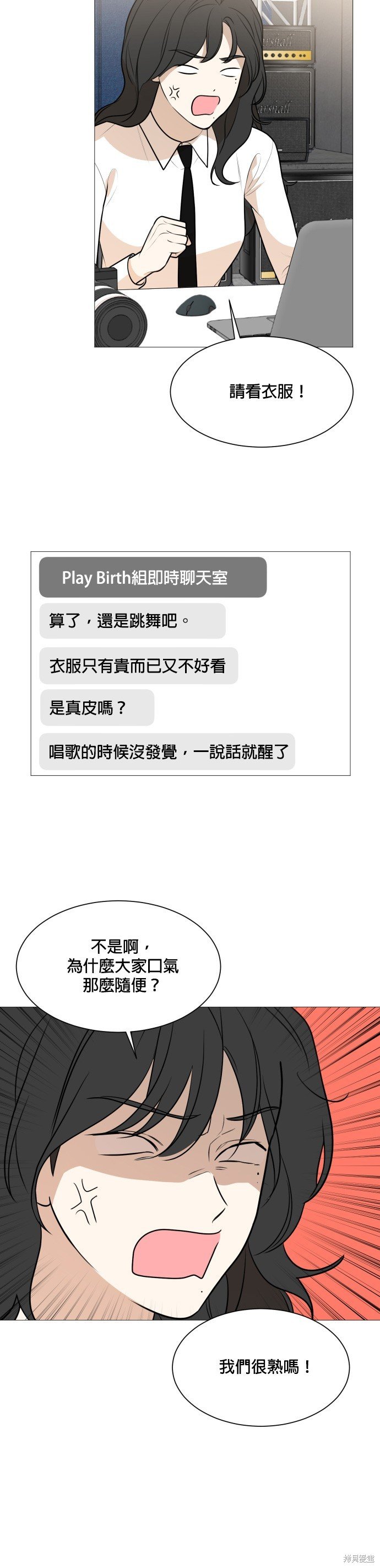 第85话