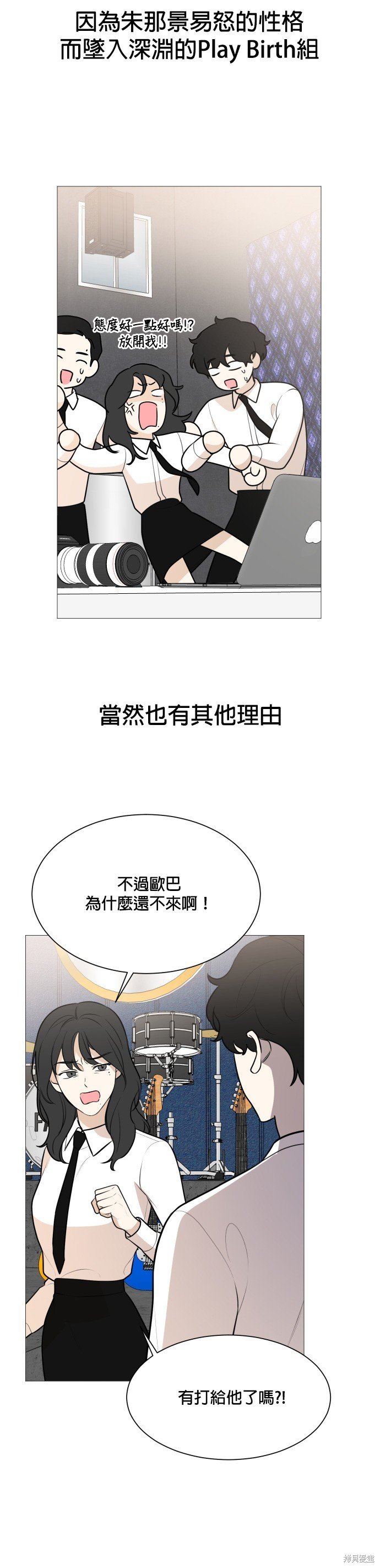 第85话
