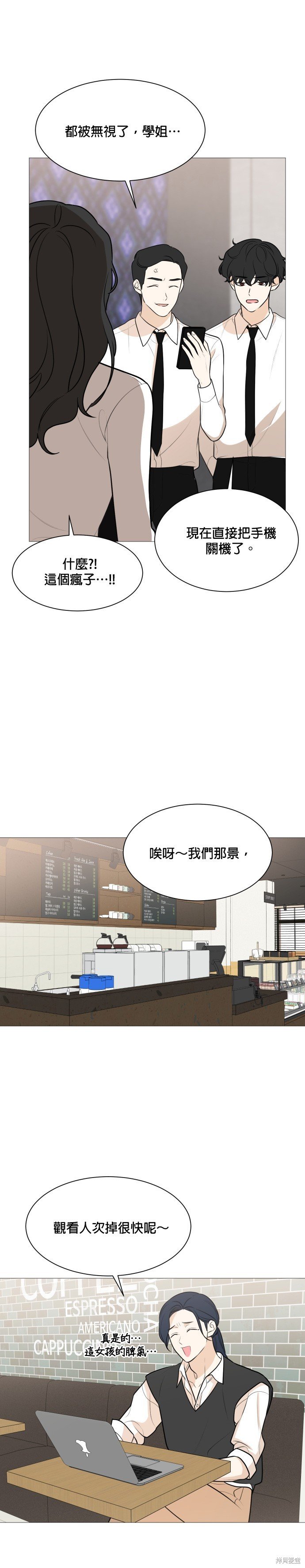 第85话