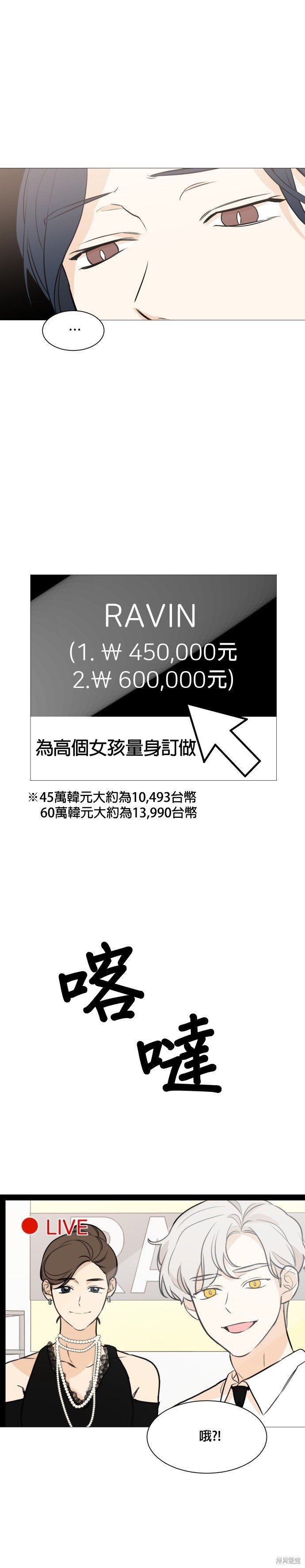 第85话