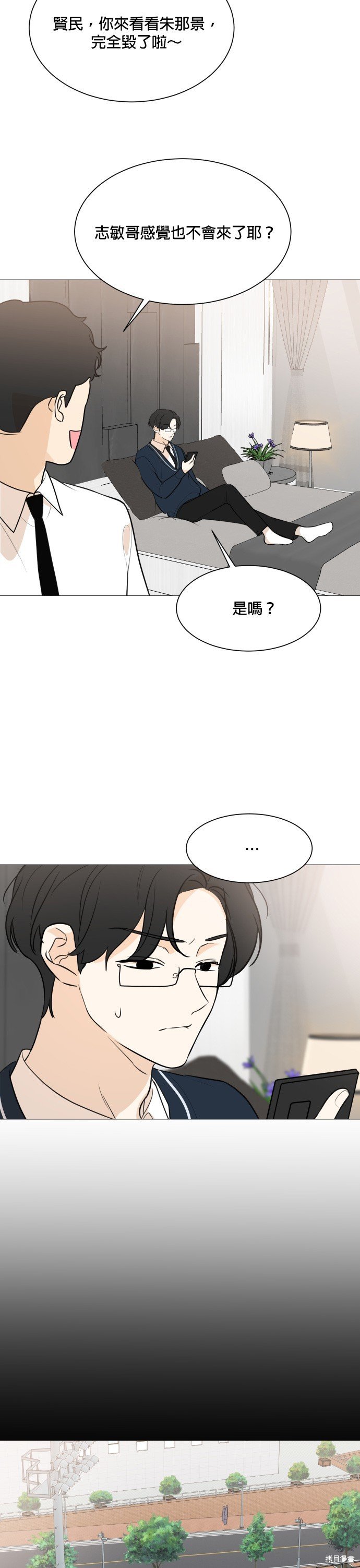 第85话