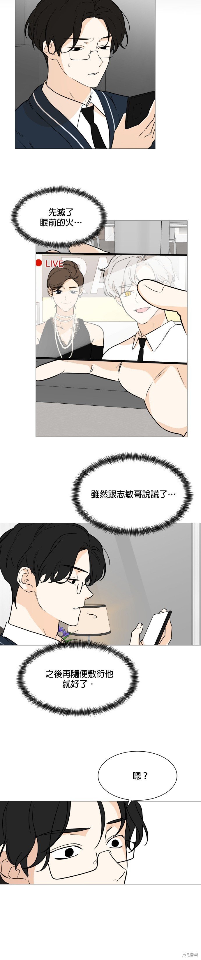 第85话