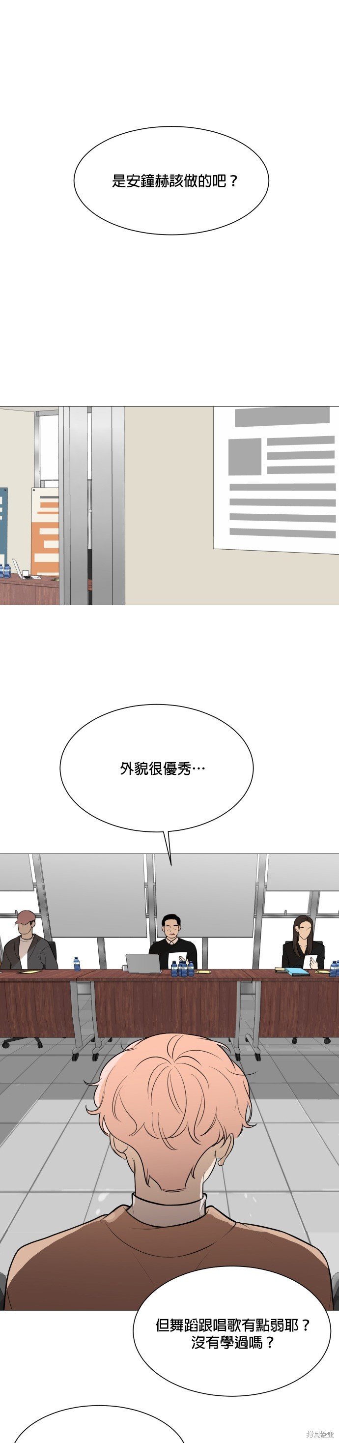 第85话
