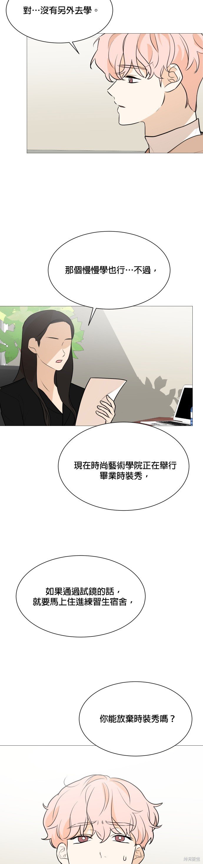 第85话