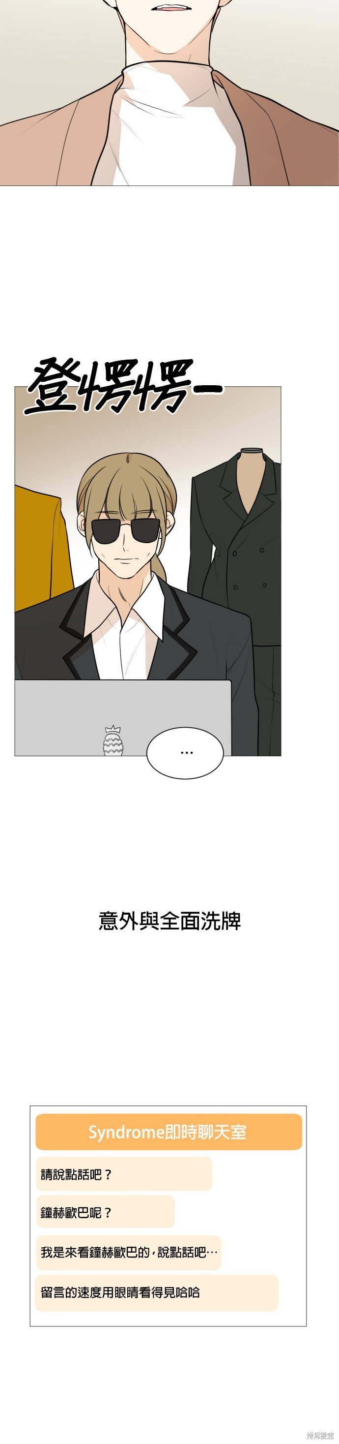 第85话