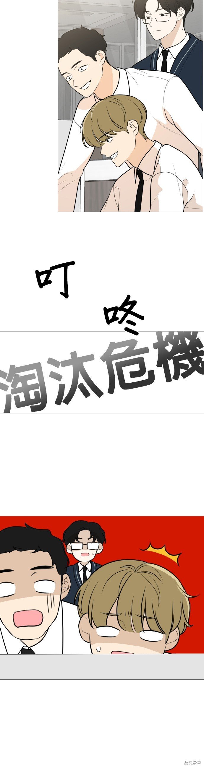 第85话