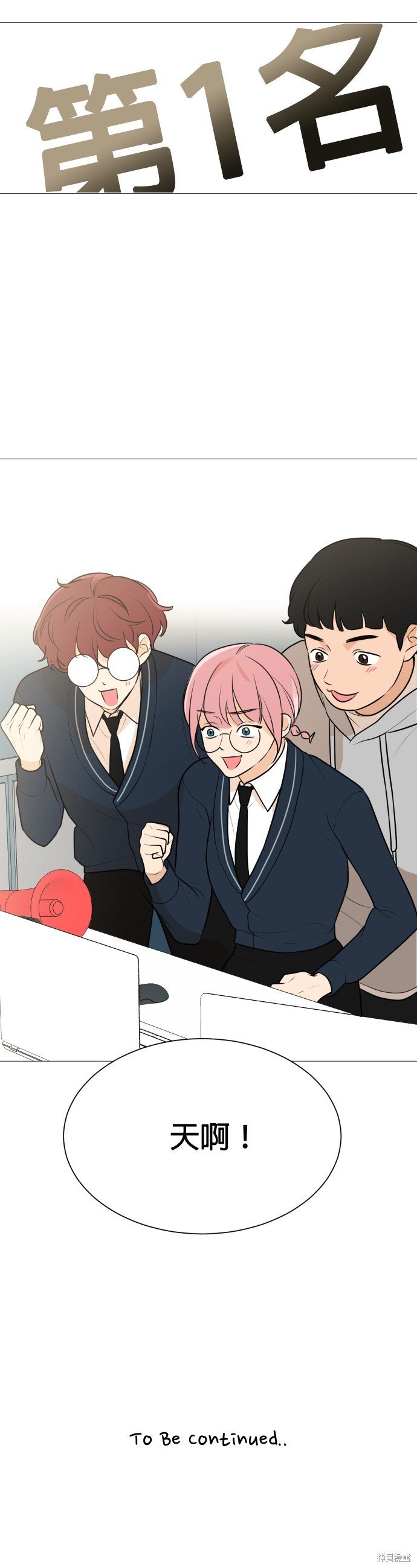 第85话