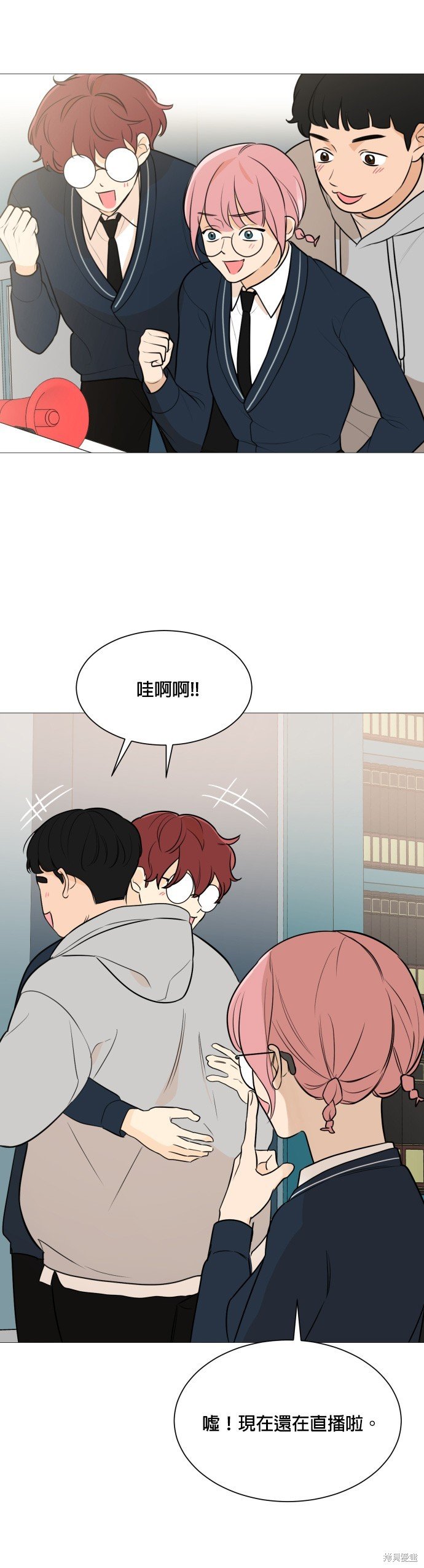 第86话