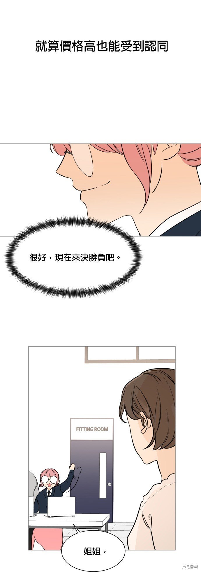 第86话