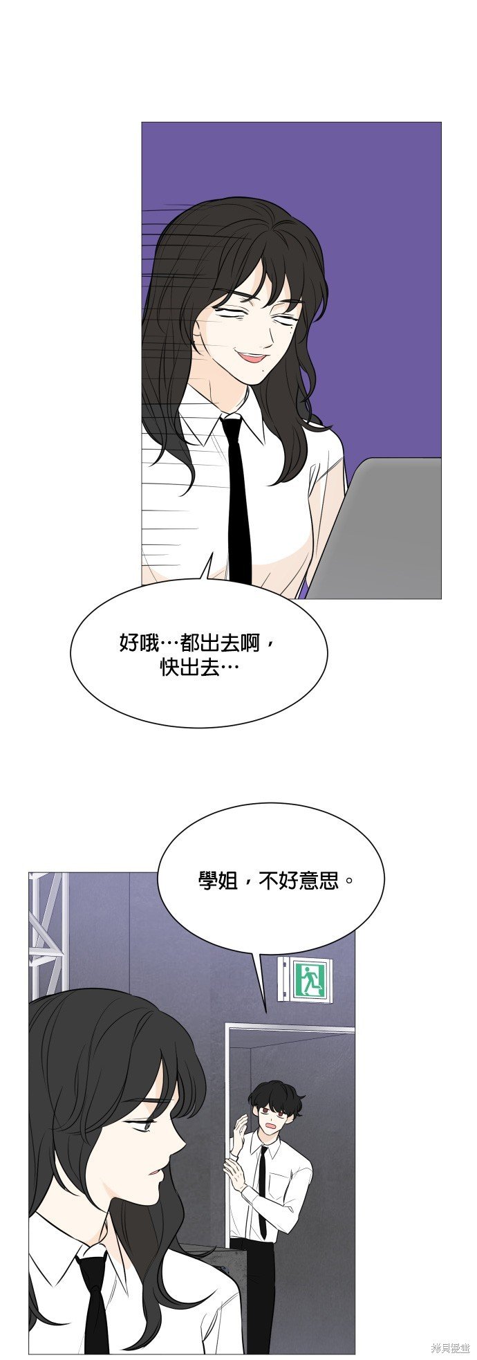 第86话
