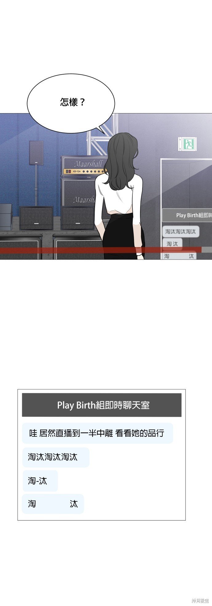 第86话