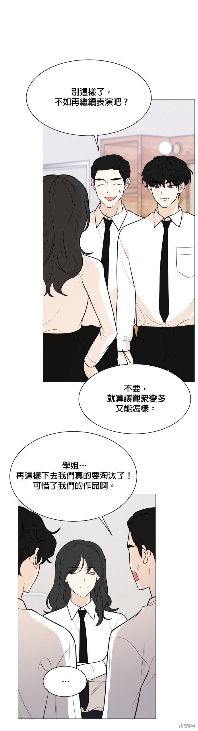 第86话