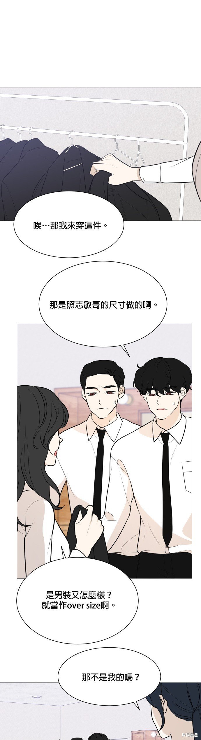 第86话