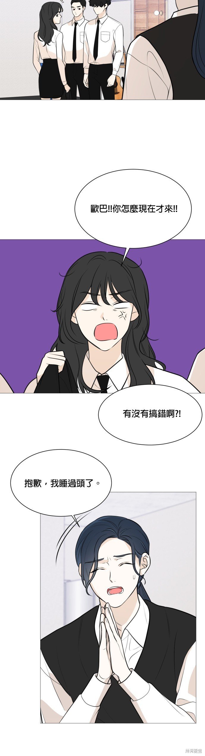 第86话
