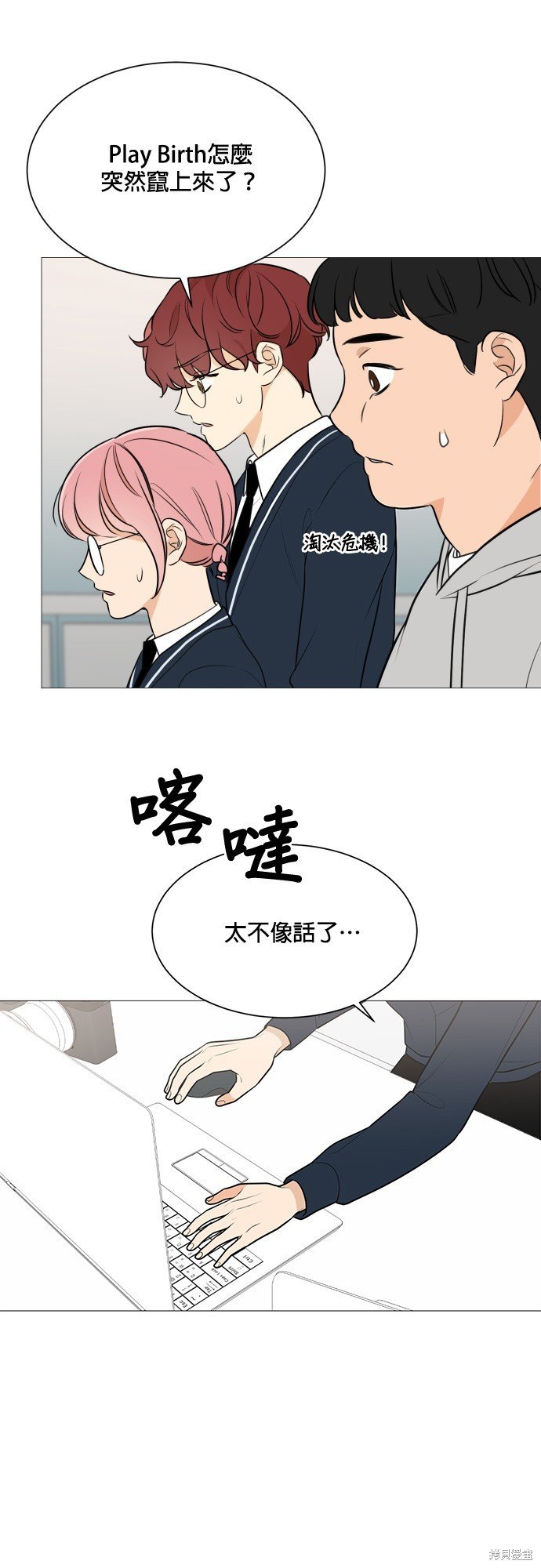 第86话