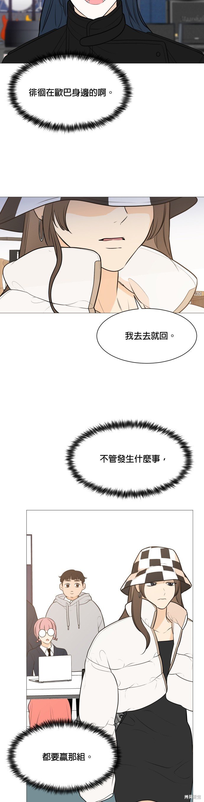 第86话
