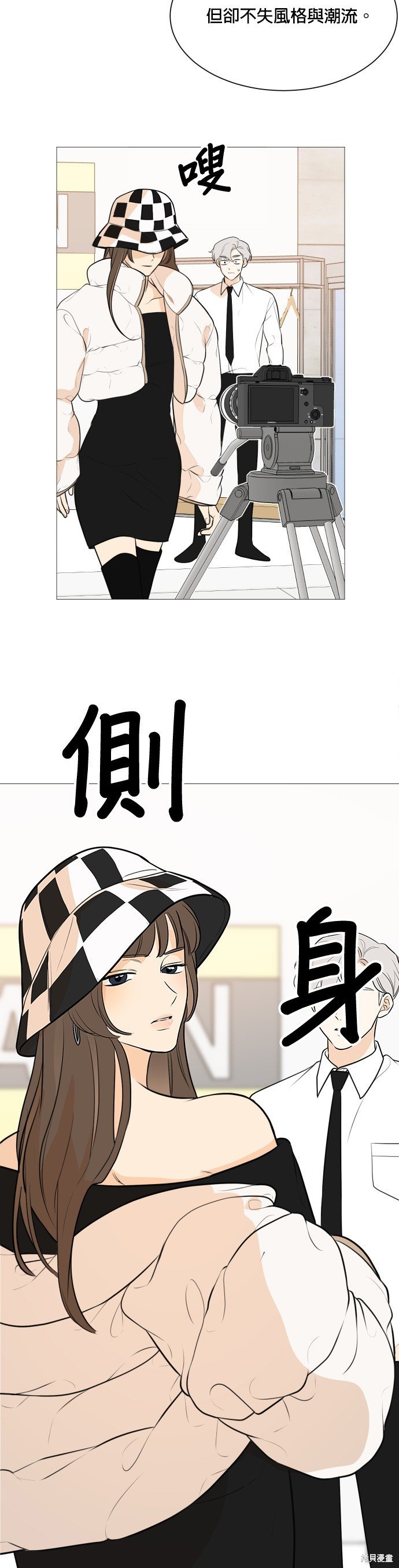 第86话