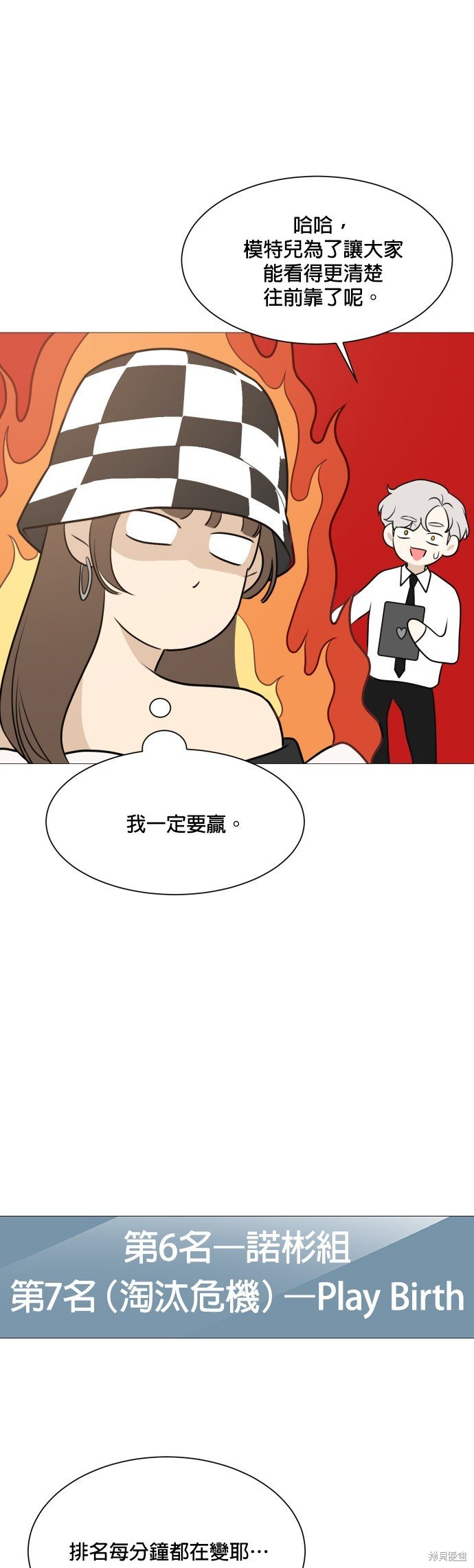 第86话
